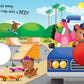 Beep Beep Rescue